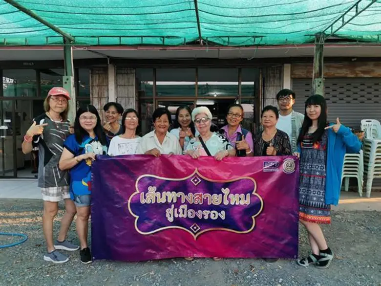 กระทรวงพาณิชย์ เดินหน้าสานต่อแผนกลยุทธ์ปร...