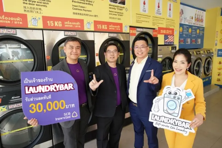 นายชานนท โตวิกกัย กรรมการบริหาร และ นางสา...