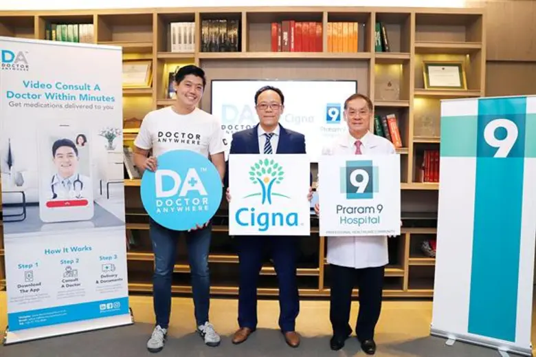 - เพื่อเตรียมพร้อมเข้าสู่โลกยุคดิจิทัลปี ...