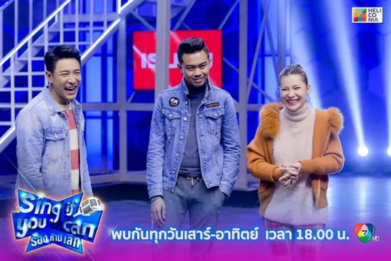 สนุกสนานพร้อมลุ้นไปกับเหล่าดารานักร้องและ...