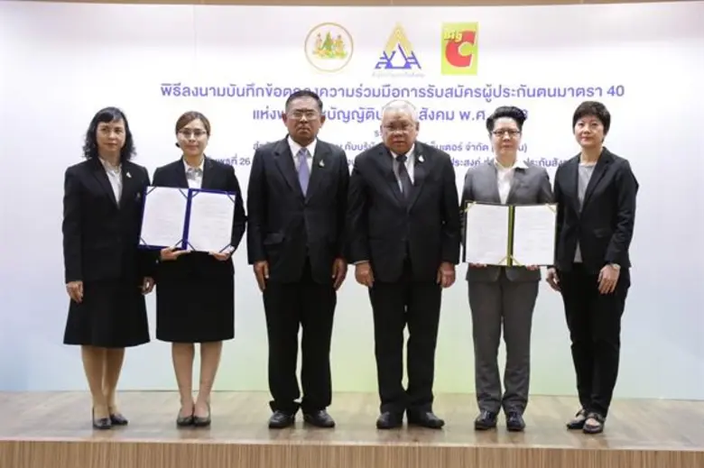 พลโท นันทเดช เมฆสวัสดิ์ เลขานุการรัฐมนตรี...