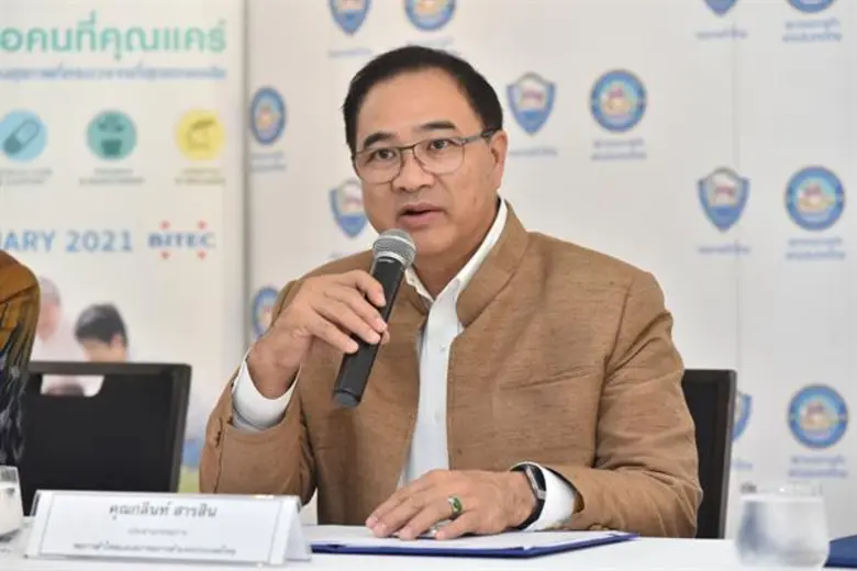 การรวมตัวครั้งสำคัญของธุรกิจอุตสาหกรรมด้านสุขภาพ CARE EXPO | Healthy Living Asia 2021 “งานแฟร์เพื่อคนที่คุณแคร์ และงานธุรกิจอุตสาหกรรมด้านสุขภาพที่ครบวงจรที่สุดของเอเชีย” หอการค้าไทย จัดยิ่งใหญ่ คาดเงินสะพัดกว่า 1,200 ล้านบาท