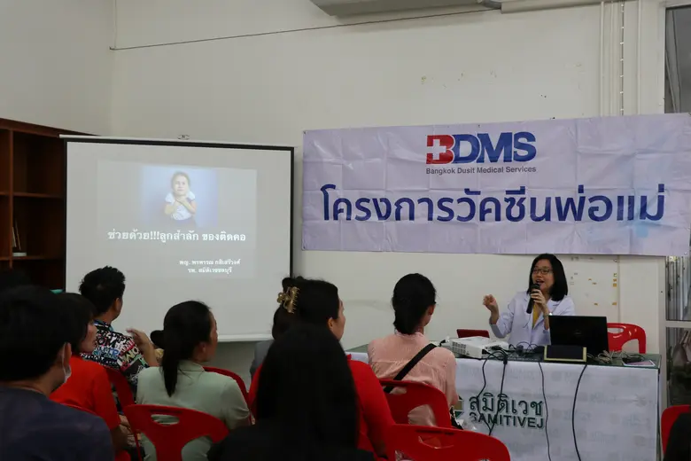 อุบัติเหตุในเด็กสามารถเกิดขึ้นได้จากเหตุก...