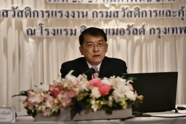 กรมสวัสดิการและคุ้มครองแรงงาน (กสร.) พัฒน...