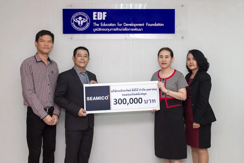 มูลนิธิ EDF (มูลนิธิกองทุนการศึกษาเพื่อการพัฒนา) โด...