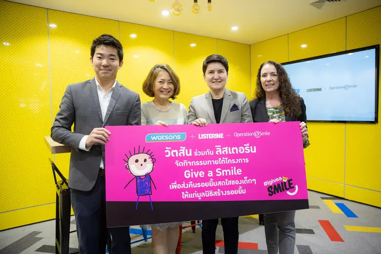 เมื่อเร็วๆนี้ วัตสัน ผู้นำร้านเพื่อสุขภาพ...