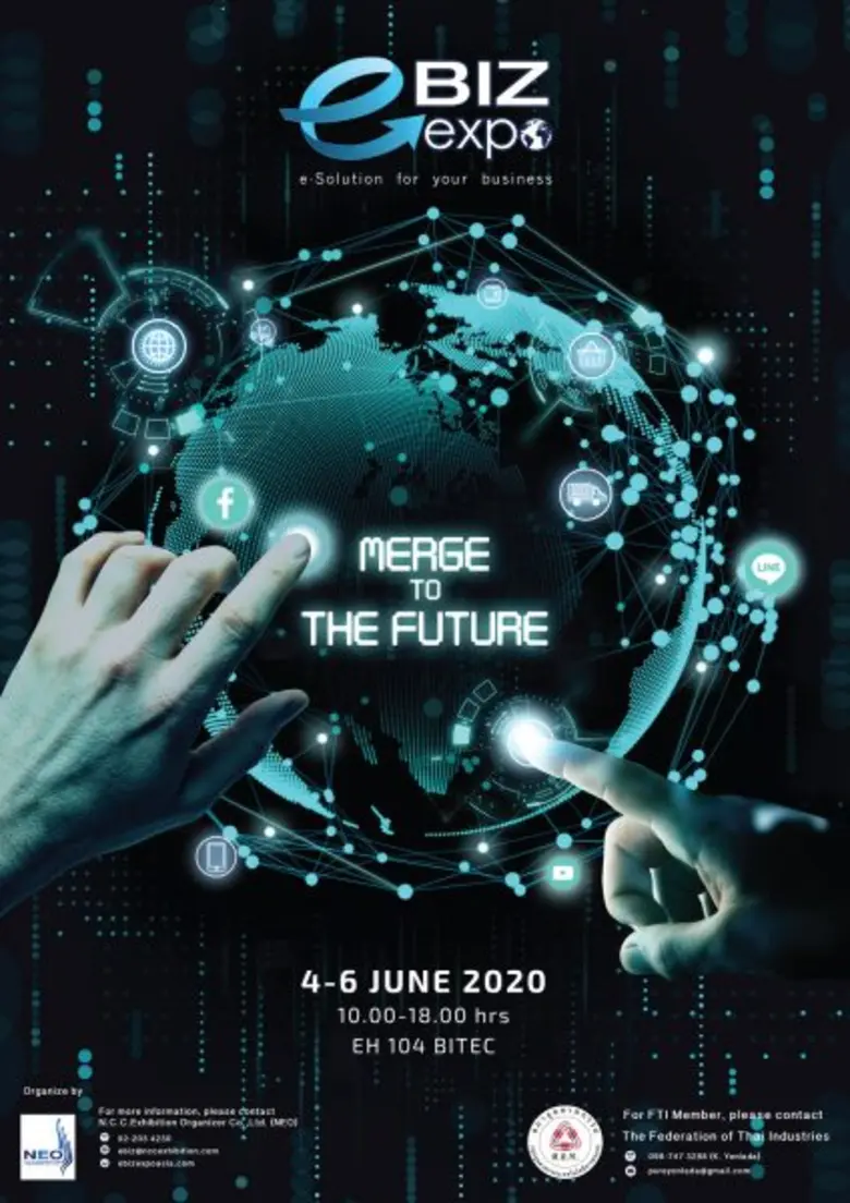 บริษัท เอ็น.ซี.ซี. เอ็กซิบิชั่น ออกาไนเซอ...