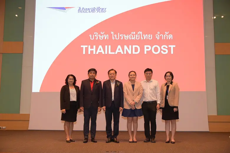 บริษัท ไปรษณีย์ไทย ดิสทริบิวชั่น จำกัด ร่...