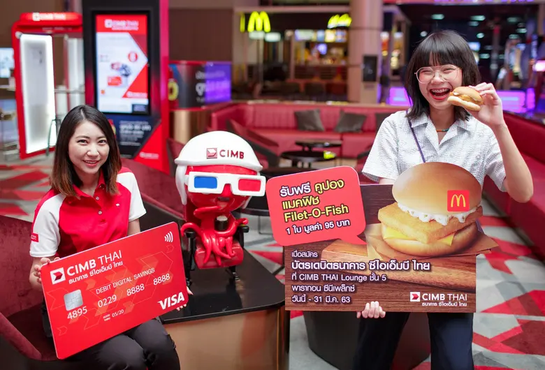 บัตรเดบิตธนาคาร ซีไอเอ็มบี ไทย ดูหนัง 80 ...