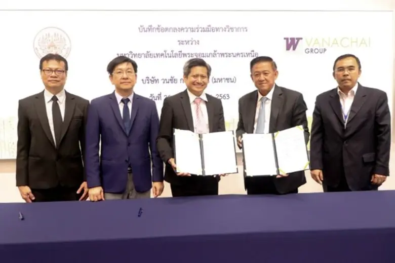 ศาสตราจารย์ ดร. สมฤกษ์ จันทรอัมพร รองอธิก...