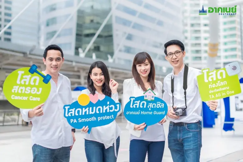 ส่งท้ายเดือนแห่งความรัก ให้คนโสดเฉิดฉายกว...