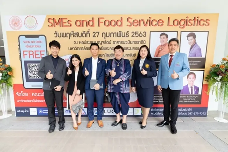 วันที่ 27 กุมภาพันธ์ 2563 เวลา 13.50 น. ด...