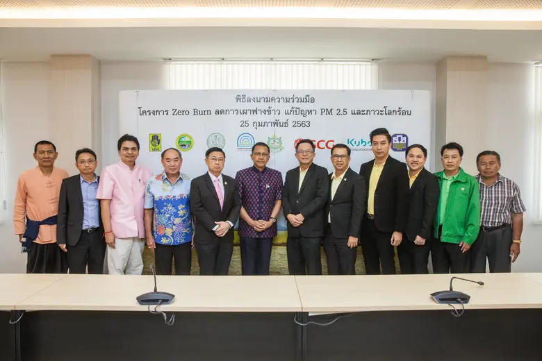 จังหวัดพระนครศรีอยุธยา ร่วมกับ กรมควบคุมม...