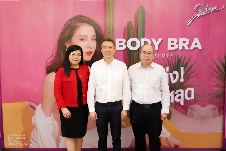 นายบุญชัย ปัณฑุรอัมพร ประธานเจ้าหน้าที่บร...