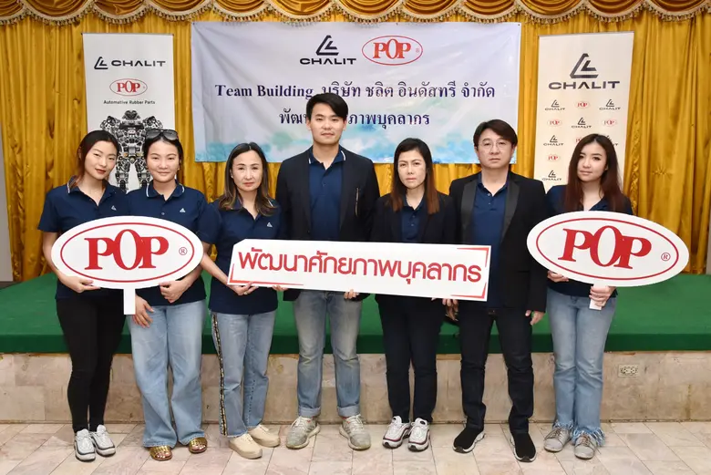 นายชวิศ ยงเห็นเจริญ (กลาง) กรรมการผู้จัดก...