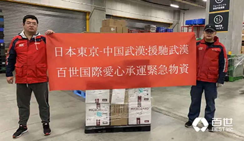 ในขณะที่จีนยังคงต่อสู้กับการแพร่ระบาดของโ...