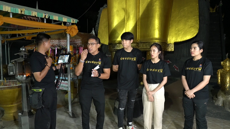 แม้จะเป็นคนกลัวผี แต่ เก๋ไก๋ และ สไปร์ท ส...