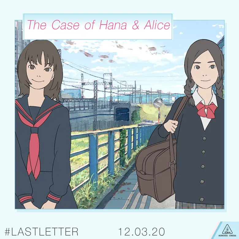 รู้จัก 8 หนังรักของคนเหงา จากฝีมือ ชุนจิ อิวาอิ ผู้กำกับ LAST LETTER