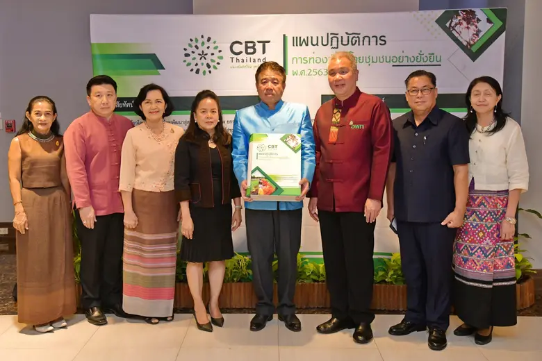 24 หน่วยงานภายใต้คณะอนุกรรมการการท่องเที่ยวโดยชุมชน ขานรับแผนปฏิบัติการการท่องเที่ยวโดยชุมชนอย่างยั่งยืน พ.ศ. 2563 -2565 พร้อมหนุนเสริมชุมชนในทุกมิติ