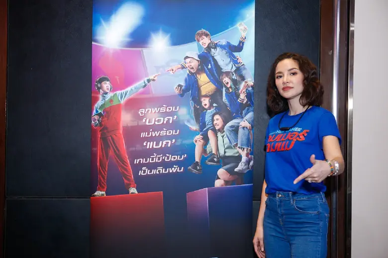 เมเจอร์ ซีนีเพล็กซ์ กรุ้ป ร่วมกับ ภาพยนตร์เรื่อง “Mother Gamer เกมเมอร์เกมแม่”     ชวนคน 2 เจนมาบริจาคเลือดเป็นคู่ ในกิจกรรม “Blood Hero vs เกมเมอร์เกมแม่ เติมเลือด เติม Heal ให้ครบล้านซีซี”