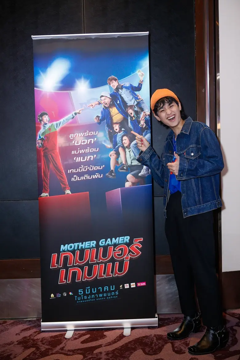 เมเจอร์ ซีนีเพล็กซ์ กรุ้ป ร่วมกับ ภาพยนตร์เรื่อง “Mother Gamer เกมเมอร์เกมแม่”     ชวนคน 2 เจนมาบริจาคเลือดเป็นคู่ ในกิจกรรม “Blood Hero vs เกมเมอร์เกมแม่ เติมเลือด เติม Heal ให้ครบล้านซีซี”