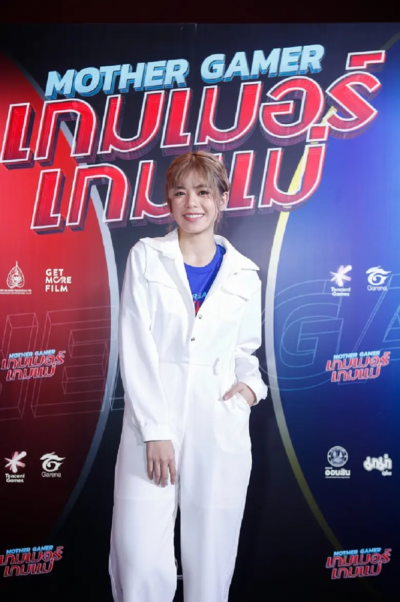 เมเจอร์ ซีนีเพล็กซ์ กรุ้ป ร่วมกับ ภาพยนตร์เรื่อง “Mother Gamer เกมเมอร์เกมแม่”     ชวนคน 2 เจนมาบริจาคเลือดเป็นคู่ ในกิจกรรม “Blood Hero vs เกมเมอร์เกมแม่ เติมเลือด เติม Heal ให้ครบล้านซีซี”