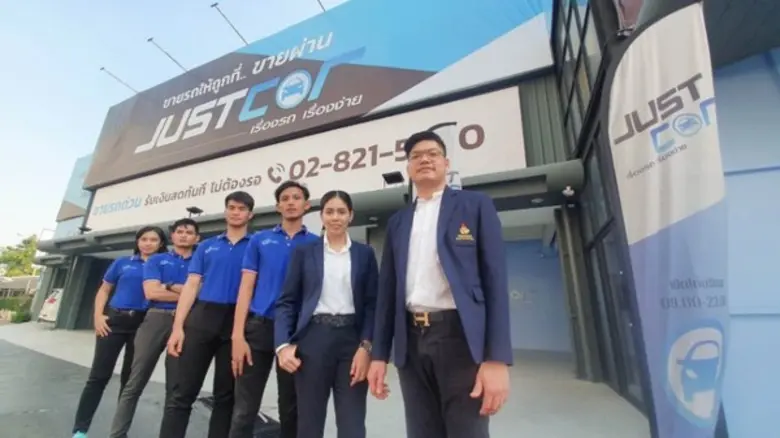 JUST CAR เปิดตัว ศูนย์บริการ ซื้อ – ขาย รถยนต์มือสอง  ชูจุดแข็ง ปิดการขายได้ใน 3 ชั่วโมง
