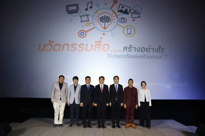 คุณปรเมศวร์ งามพิเชษฐ์ ผู้ช่วยรัฐมนตรีว่า...