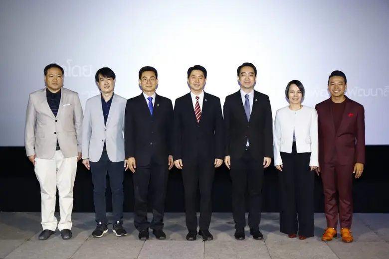 กองทุนพัฒนาสื่อปลอดภัยและสร้างสรรค์ จัดงา...