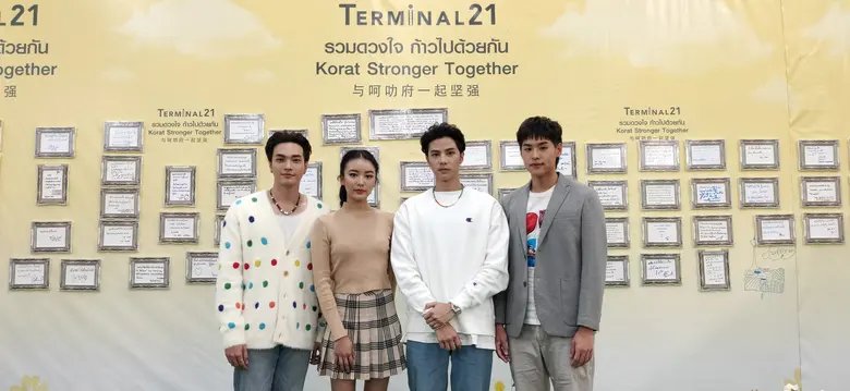 งานนี้มีศิลปินที่ไปร่วมงานมากมาย อาทิ BNK...