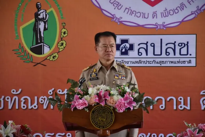 รพ.จิตเวชนครราชสีมาฯ ลงนามความร่วมมือยกระ...