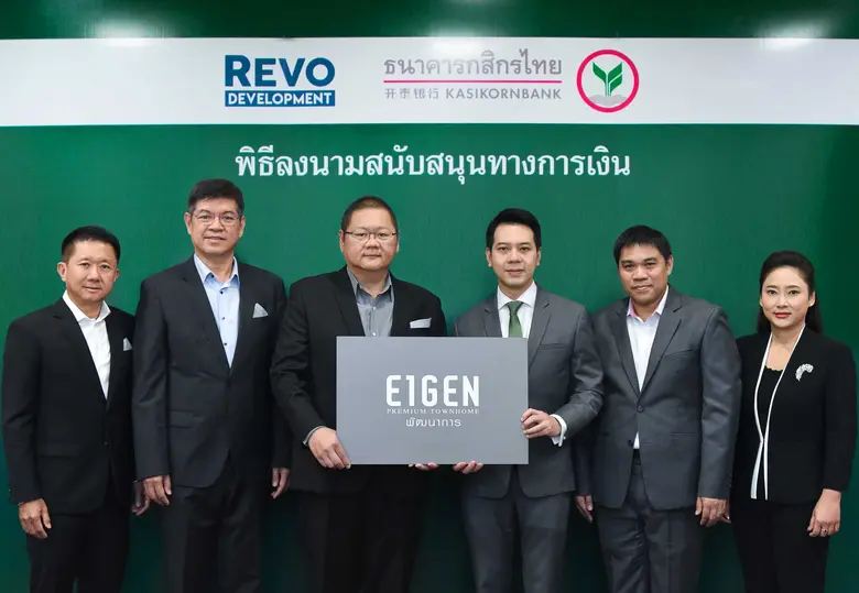 นายวิโรจน์ เจริญตรา (ที่ 2 จากซ้าย), นายบ...