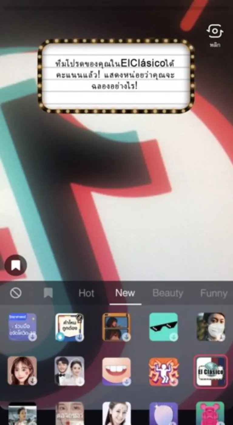 TikTok แพลตฟอร์มสร้างสรรค์วิดีโอสั้นชั้นน...
