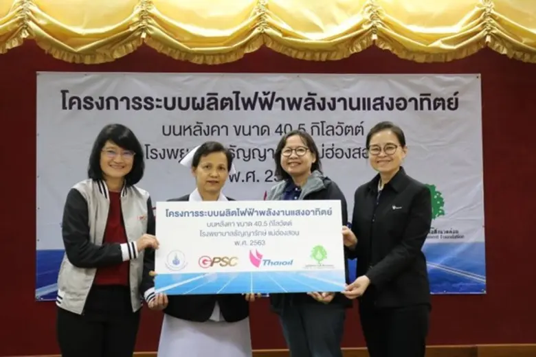 คุณพัลลภา อชานนท์ ผู้จัดการฝ่ายเลขานุการบ...