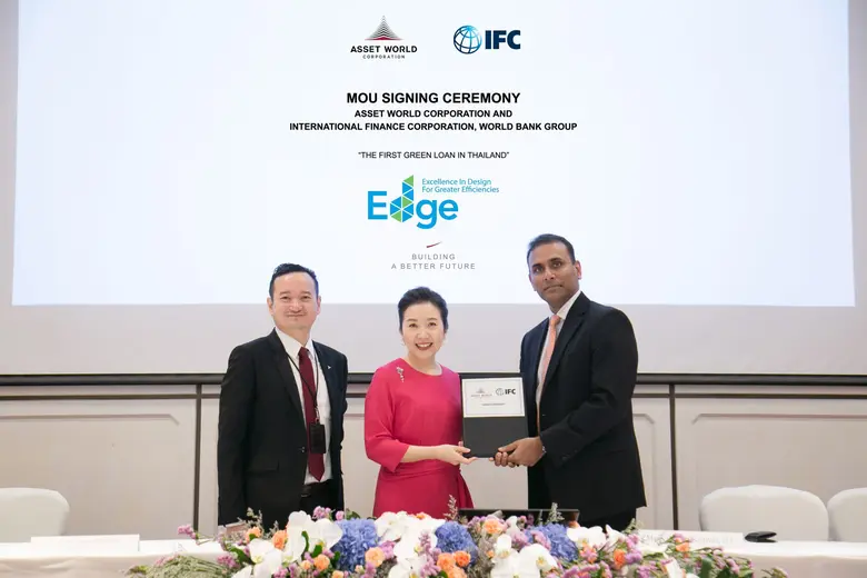 บริษัท แอสเสท เวิรด์ คอร์ป จำกัด (มหาชน)ผ...