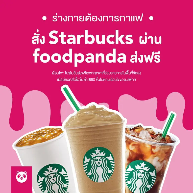 อเล็กซานเดอร์ เฟลเดอร์ กรรมการผู้จัดการ บ...