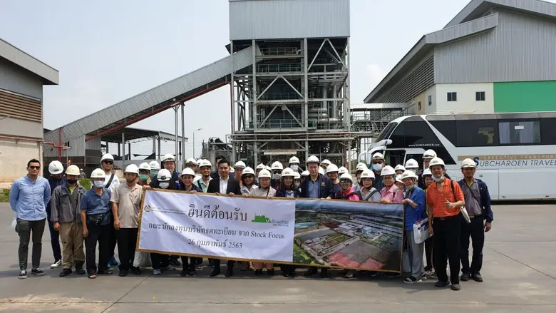 คุณกนกทิพย์ จันทร์พลังศรี ประธานคณะกรรมกา...