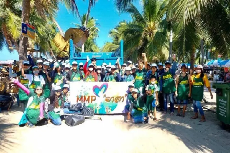 บริษัท เอ็มเอ็มพี คอร์ปอเรชั่น จำกัด (MMP...