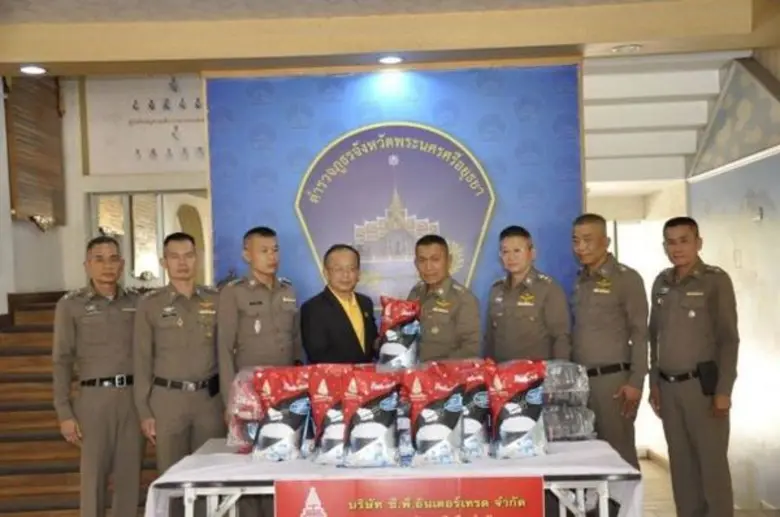 พ.ต.อ. นฤนาถ พุทไธสง รอง ผบก.ภ จังหวัดพระ...