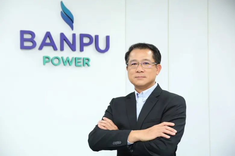 Banpu Moves Forward with “Greener” Strategy: Expanding Gas Business and Moving “Banpu NEXT” at Full Capacity to Expand Clean Energy Portfolio