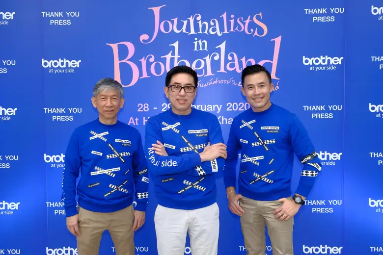 บราเดอร์ พร้อมเดินหน้าสร้างมิติใหม่ให้วงก...