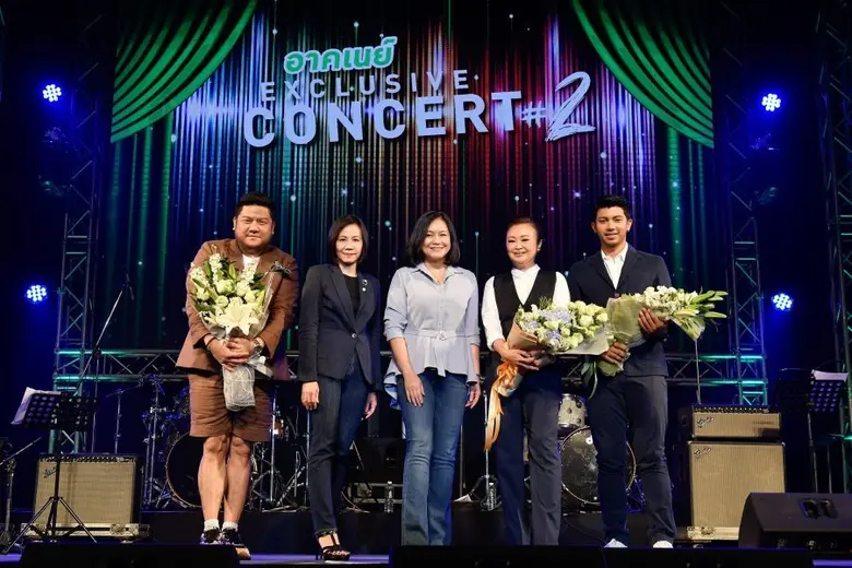 อาคเนย์ประกันชีวิต นำโดย นางภฤตยา สัจจศิล...