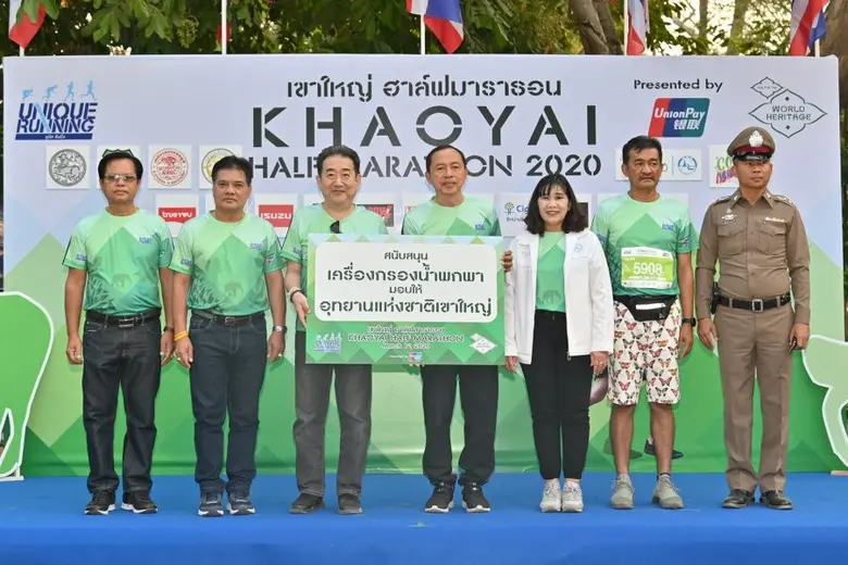 อุทยานแห่งชาติเขาใหญ่ ร่วมกับ การท่องเที่...