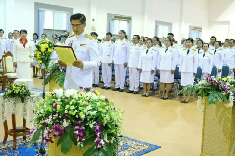 วันที่ 2 มีนาคม 2563 เวลา 09.00 น. จังหวั...