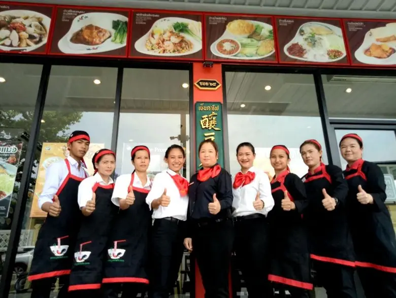 เย็นตาโฟเครื่องทรง รับน้องใหม่สาขา 68 ที่ ปตท.ราชพฤกษ์