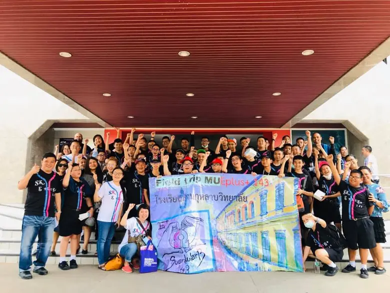 เยาวชนไทยเปิดโลกอนาคตกับ...คณะวิศวกรรมศาส...