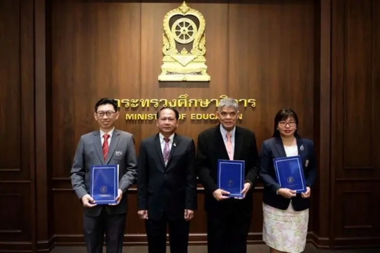 SITI SPU ร่วมพิธีลงนามบันทึกข้อตกลงความร่...