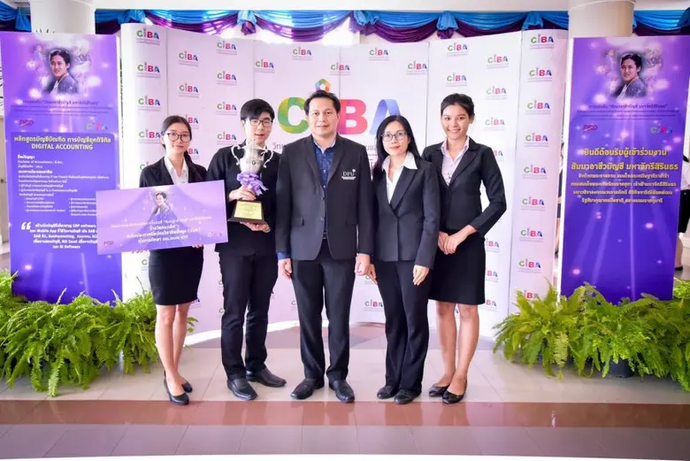 วพ.เชตุพน- วท.อี.เทค คว้าแชมป์แข่งตอบปัญหาทางบัญชี รับถ้วยพระราชทานสมเด็จพระกนิษฐาธิราชเจ้า กรมสมเด็จพระเทพรัตนราชสุดาฯ สยามบรมราชกุมารี พร้อมทุนเรียนฟรีจาก CIBA_มธบ.