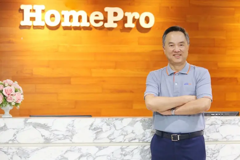 บมจ. โฮม โปรดักส์ เซ็นเตอร์ หรือ HMPRO เผ...