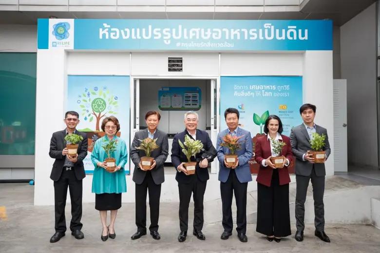 กรุงไทยนำนวัตกรรมเปลี่ยนเศษอาหารเป็นดินดี เพื่อสิ่งแวดล้อมและชุมชน